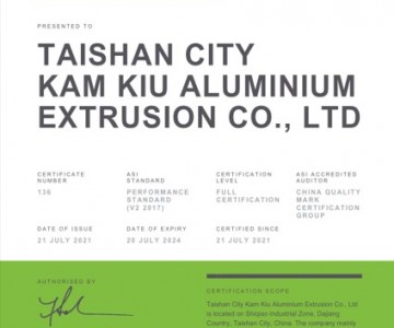 3777金沙娱场城（中国）有限公司铝型材厂通过铝业管理倡议ASI绩效标准认证